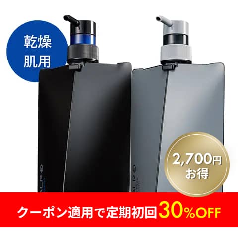 【薬用シャンプー＆薬用パックコンディショナー】 スカルプD　ドライ2点セット [乾燥肌用]