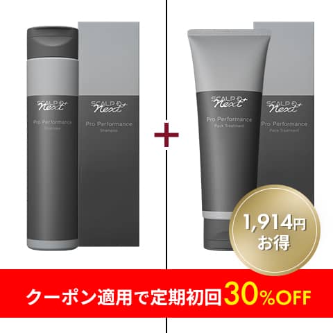 スカルプD ネクストプラス プロパフォーマンスシャンプー＆トリートメントセット