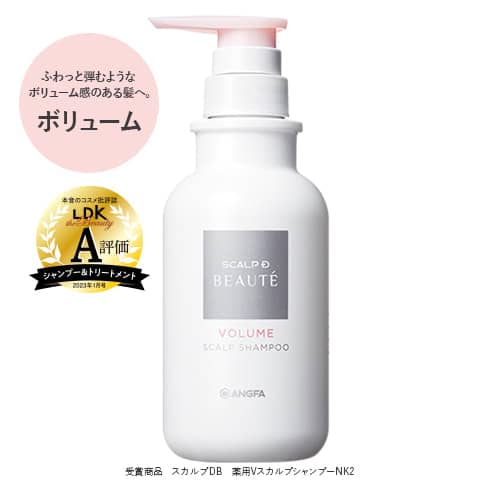 スカルプD ボーテ　薬用スカルプシャンプー ボリューム