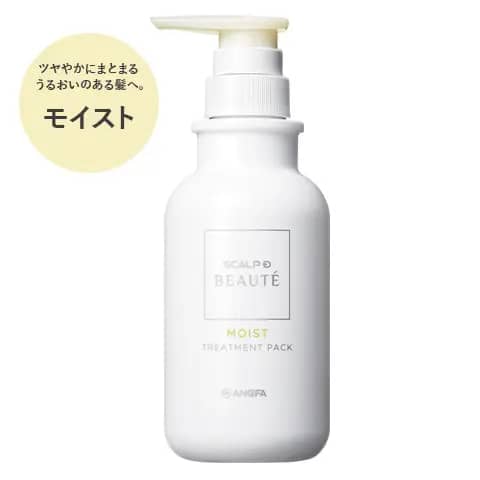 スカルプD ボーテ　薬用トリートメントパック モイスト