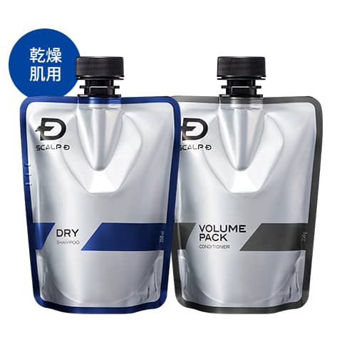 スカルプＤ 薬用スカルプシャンプー&薬用スカルプボリュームパックコンディショナー ドライセット [乾燥肌用]　つけかえ用