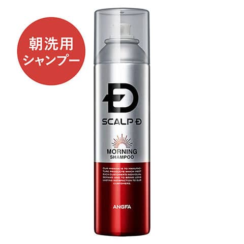 スカルプD モーニング
炭酸※ジェットスカルプシャンプー
※炭酸ガス(噴射剤)