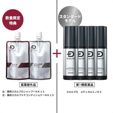 【ミニシャンプー付】スカルプＤ　メディカルミノキ５×4本＆スカルプＤ　薬用スカルプシャンプー　オイリー ［脂性肌用］