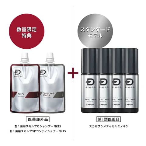 【ミニシャンプー付】スカルプＤ　メディカルミノキ５×4本＆スカルプＤ　薬用スカルプシャンプー　オイリー ［脂性肌用］