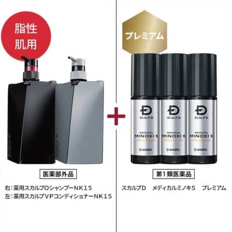 スカルプＤ　メディカルミノキ５　プレミアム×3本 + スカルプＤ シャンプー + パックコンディショナー オイリーセット [脂性肌用]
