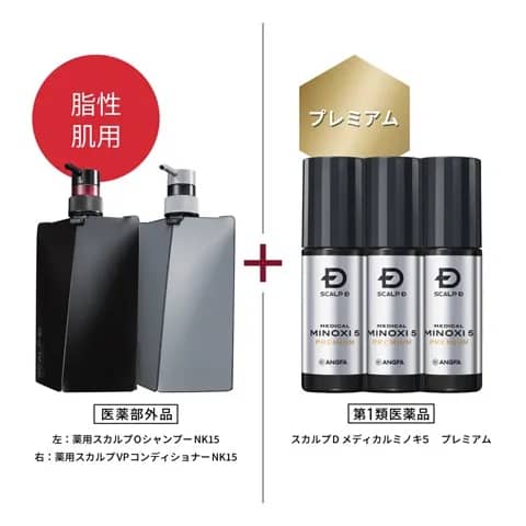 スカルプＤ　メディカルミノキ５　プレミアム×3本 + スカルプＤ シャンプー + パックコンディショナー オイリーセット [脂性肌用]