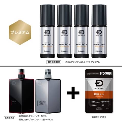 スカルプＤ　メディカルミノキ５　プレミアム(60mL)(4本セット)＆スカルプDシャンプー　オイリー、ボリュームパックコンディショナーセット&スカルプD　サプリメント　亜鉛EX　３０日分