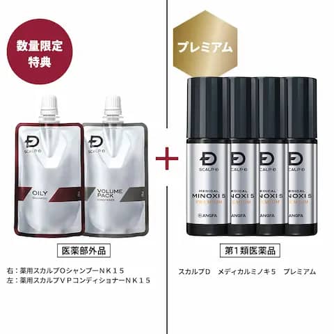 【ミニシャンプー付】 スカルプＤ　メディカルミノキ５　プレミアム　4本セット＆スカルプＤ　薬用スカルプシャンプー　オイリー ［脂性肌用］＆ボリュームパックコンディショナー