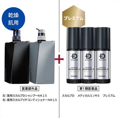 スカルプＤ　メディカルミノキ５　プレミアム×3本 + スカルプＤ シャンプー + パックコンディショナー ドライセット [乾燥肌用]