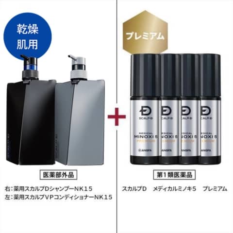 スカルプＤ　メディカルミノキ５　プレミアム×4本 + スカルプＤ シャンプー + パックコンディショナー ドライセット [乾燥肌用]