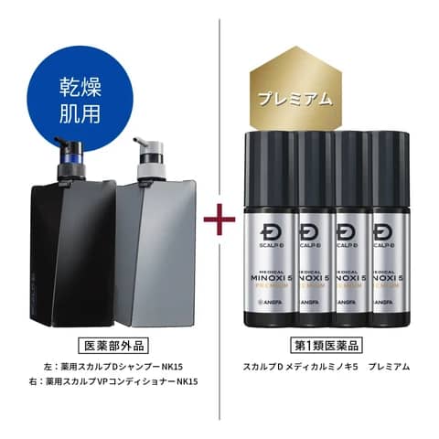スカルプＤ　メディカルミノキ５　プレミアム×4本 + スカルプＤ シャンプー + パックコンディショナー ドライセット [乾燥肌用]