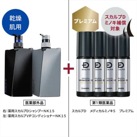 スカルプＤ　メディカルミノキ５　プレミアム×4本（※スカルプＤミノキ補償対象） + スカルプＤ シャンプー + パックコンディショナー ドライセット [乾燥肌用]