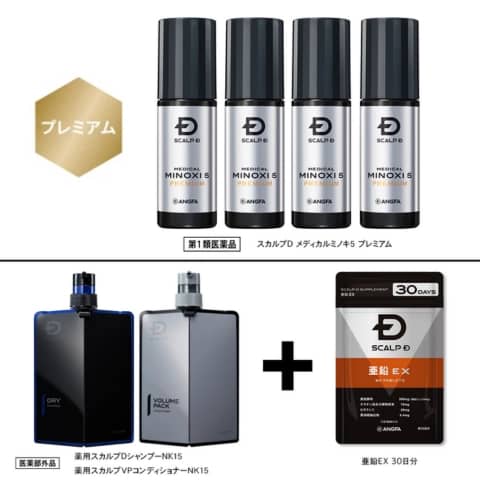 スカルプＤ　メディカルミノキ５　プレミアム(60mL)(4本セット)＆スカルプDシャンプー　ドライ、ボリュームパックコンディショナーセット&スカルプD　サプリメント　亜鉛EX　３０日分
