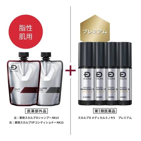 スカルプＤ　メディカルミノキ５　プレミアム×4本 + スカルプＤ シャンプー + パックコンディショナー オイリーセット [脂性肌用]つけかえ用