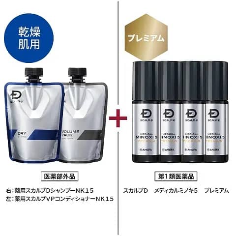 スカルプＤ　メディカルミノキ５　プレミアム×4本 + スカルプＤ シャンプー + パックコンディショナー ドライセット [乾燥肌用]つけかえ用