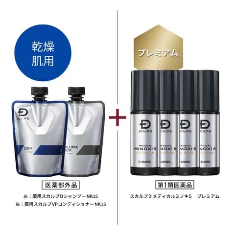 スカルプＤ　メディカルミノキ５　プレミアム×4本 + スカルプＤ シャンプー + パックコンディショナー ドライセット [乾燥肌用]つけかえ用