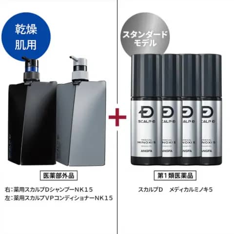 スカルプＤ　メディカル ミノキ５×4本 + スカルプＤ シャンプー + パックコンディショナー ドライセット [乾燥肌用]