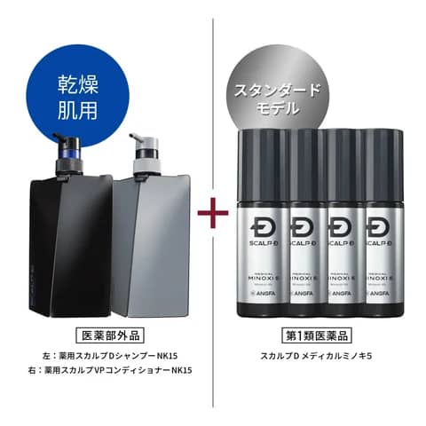 スカルプＤ　メディカル ミノキ５×4本 + スカルプＤ シャンプー + パックコンディショナー ドライセット [乾燥肌用]