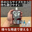 ミニシャンプーセット】 スカルプD 薬用スカルプシャンプー オイリー