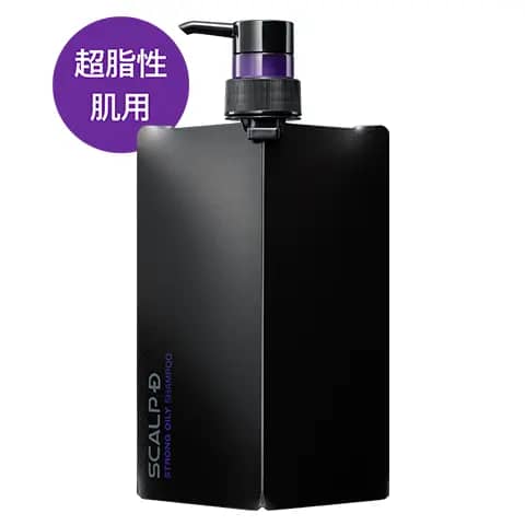 スカルプD
薬用スカルプシャンプー
ストロングオイリー