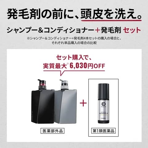 スカルプD 薬用スカルプシャンプー ストロングオイリー [超脂性肌用