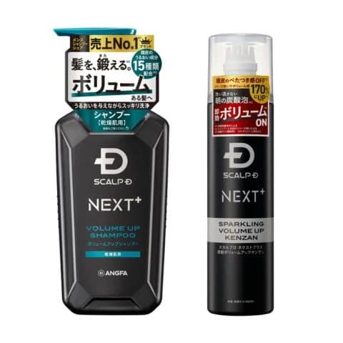 スカルプD NEXT+ シャンプー オイリー&炭酸ボリュームアップケンザン