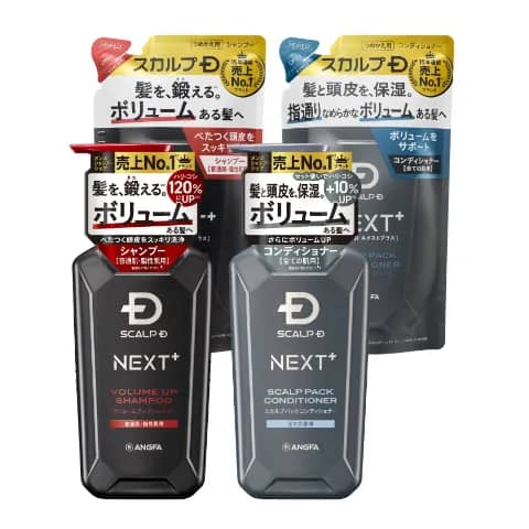 スカルプD NEXT+ シャンプー ドライ&パックコンディショナーセット