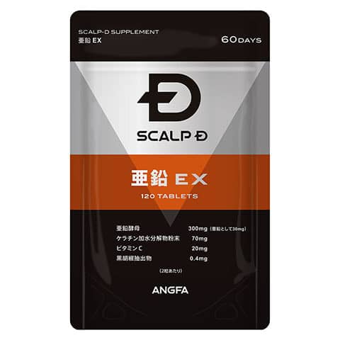 スカルプD　サプリメント　亜鉛EX　60日分