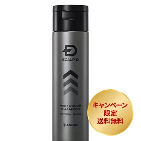 スカルプD　スカルプシャンプー　カラーイン オイリー ［脂性肌用］(ナチュラルブラック)