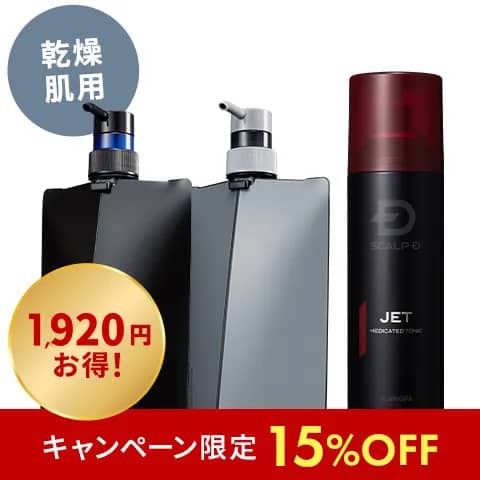 スカルプＤ 薬用スカルプシャンプー&薬用スカルプボリュームパックコンディショナー&薬用育毛スカルプトニック ドライセット [乾燥肌用]