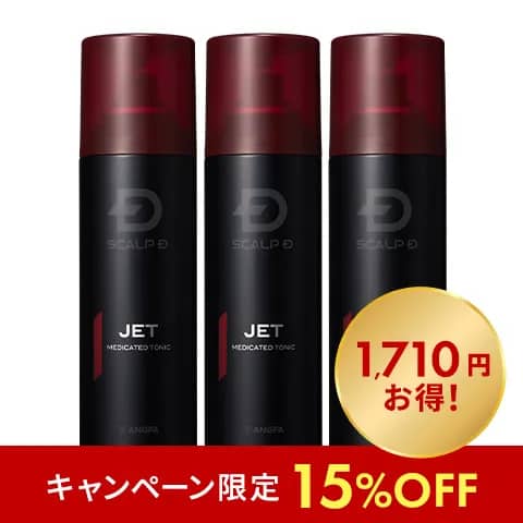 スカルプＤ 薬用育毛スカルプトニック3本セット