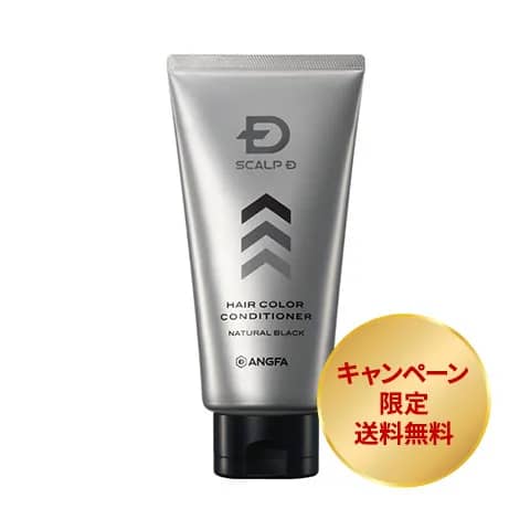 スカルプD　ヘアカラーコンディショナー（ナチュラルブラック）