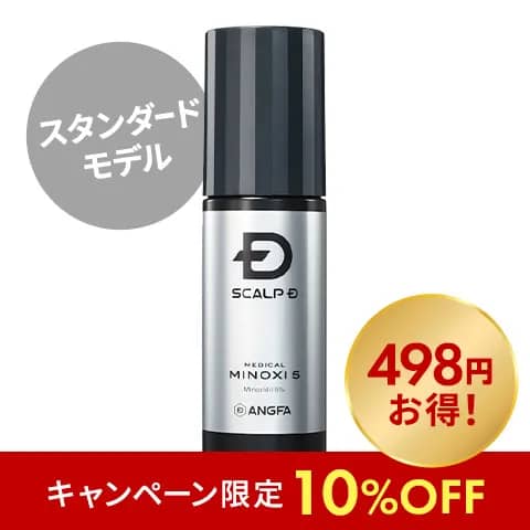 スカルプＤ　メディカルミノキ５