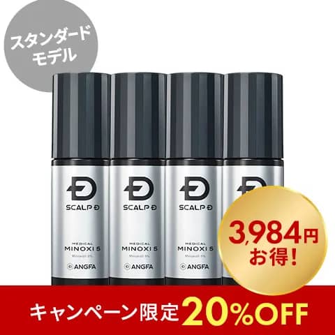 スカルプD　メディカルミノキ5　4本セット
