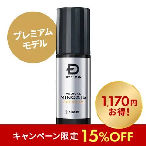 スカルプＤ　メディカルミノキ５　プレミアム