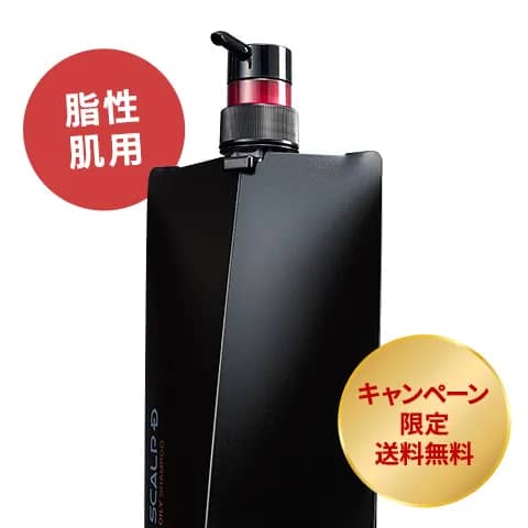 スカルプD　薬用スカルプシャンプー　オイリー ［脂性肌用］