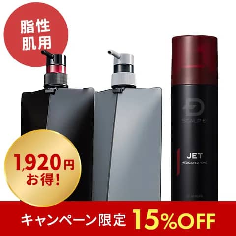 スカルプＤ 薬用スカルプシャンプー&薬用スカルプボリュームパックコンディショナー&薬用育毛スカルプトニック オイリーセット [脂性肌用]