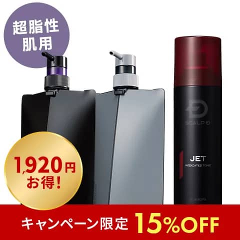 スカルプＤ 薬用スカルプシャンプー&薬用スカルプボリュームパックコンディショナー&薬用育毛トニック ストロングオイリーセット [超脂性肌用]