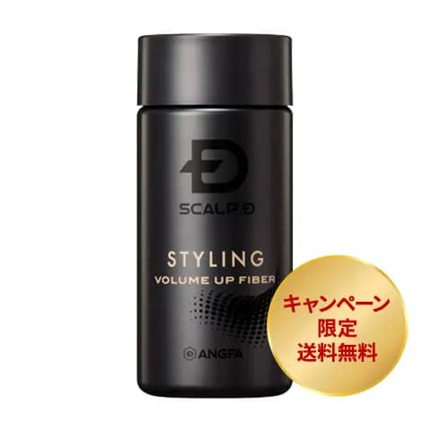 スカルプD　ボリュームアップファイバー
