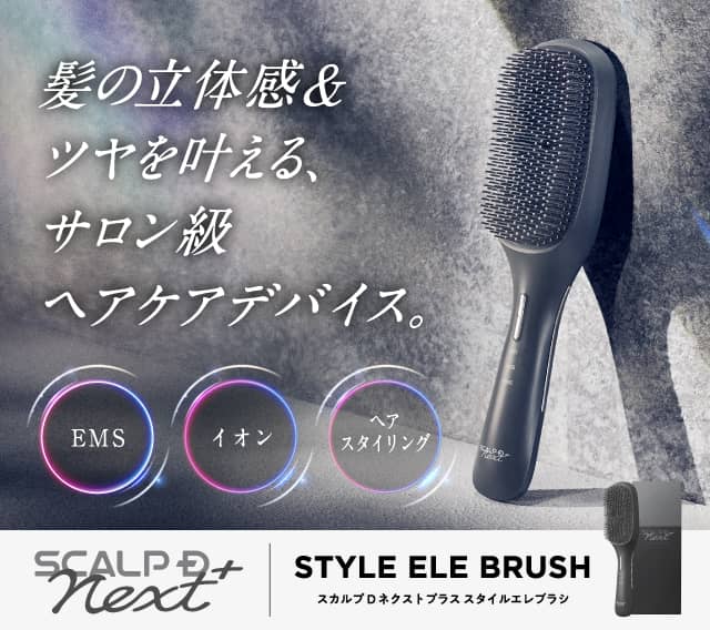 スカルプD ネクストプラス