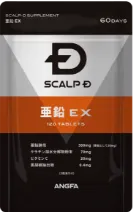 サプリメント