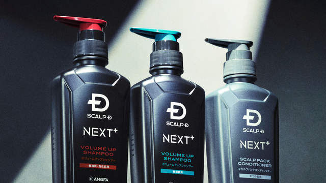 スカルプD NEXT+