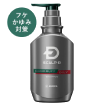 SCALP D
機能性シリーズ