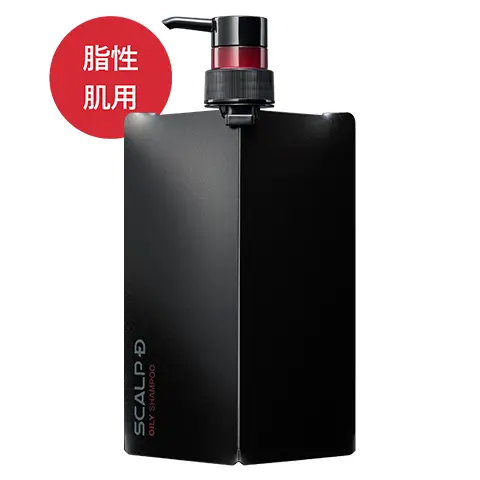 スカルプD
薬用スカルプシャンプー
オイリー