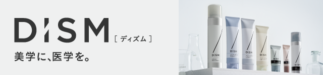 DISM[ディズム]メンズスキンケアに、答えを。新スキンケアブランド誕生!