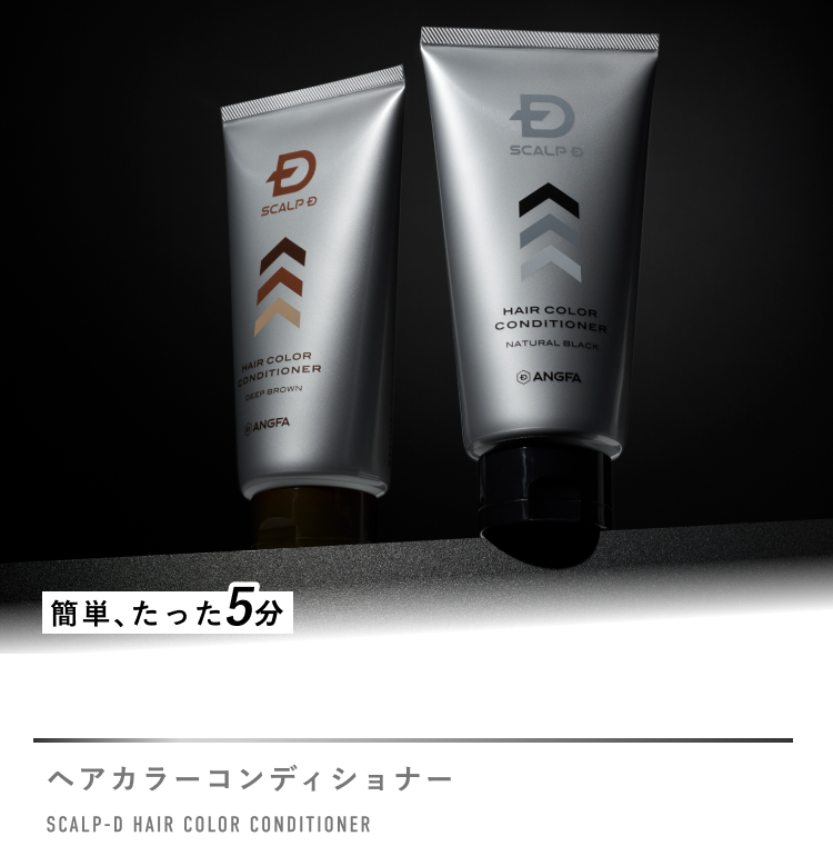 白髪染まる、ボリューム感変わる。