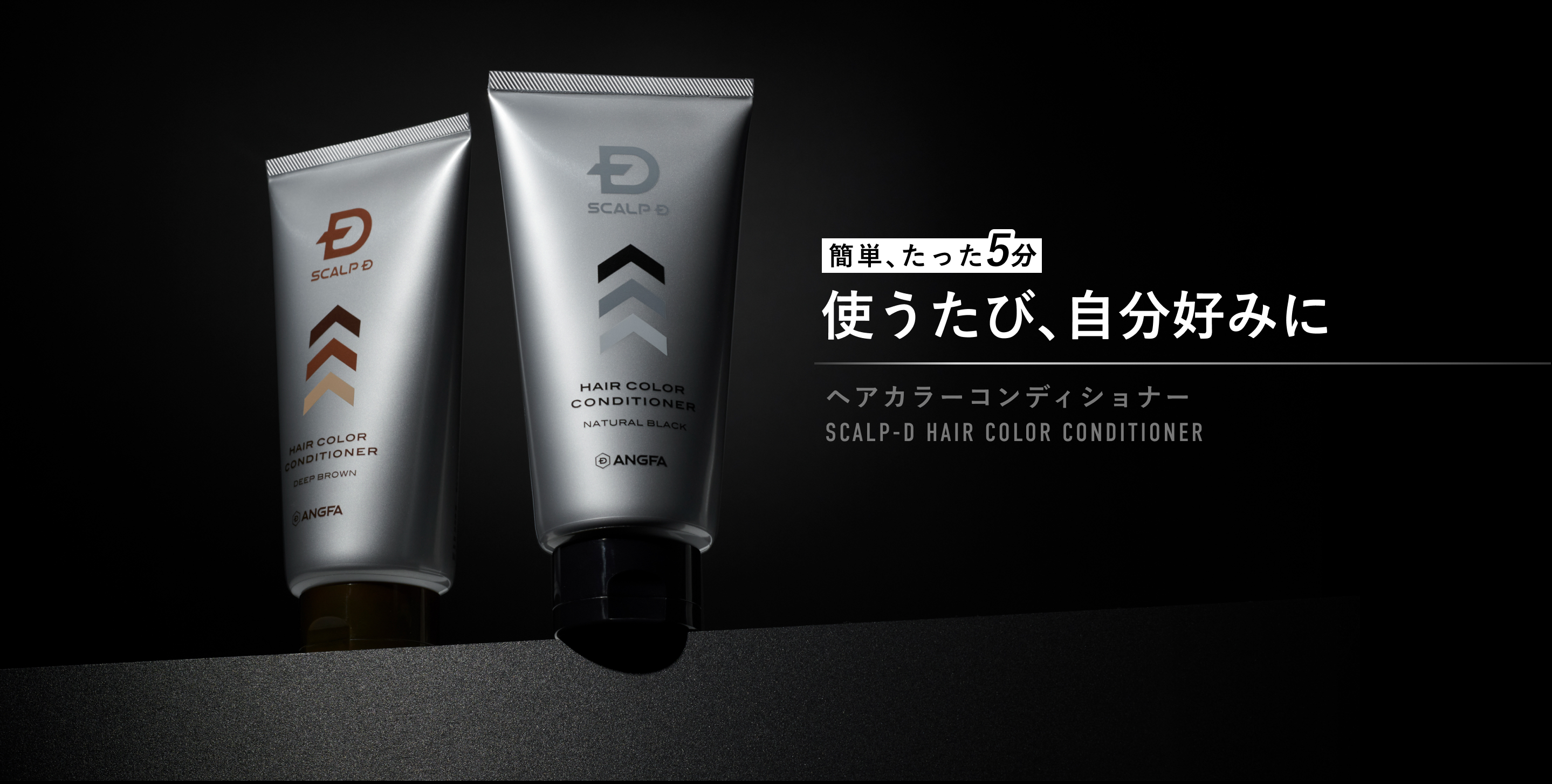 白髪染まる、ボリューム感変わる。