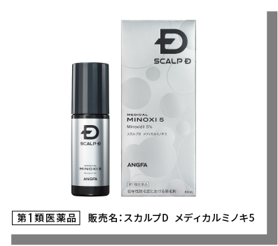 スカルプD メディカルミノキ５ スタンダードモデル