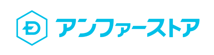 アンファーストア