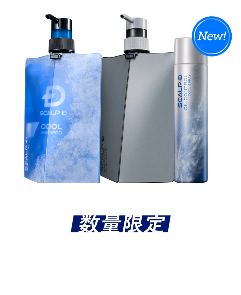 数量限定】スカルプD スカルプシャンプー クール｜究極冷感。爽快に
